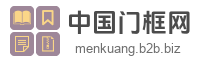 中国门框网